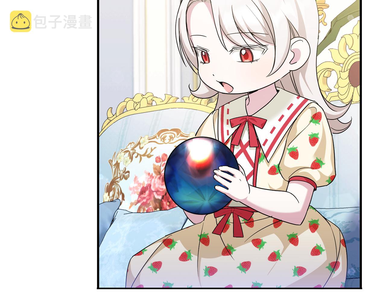 第71话 皇女失踪了？143