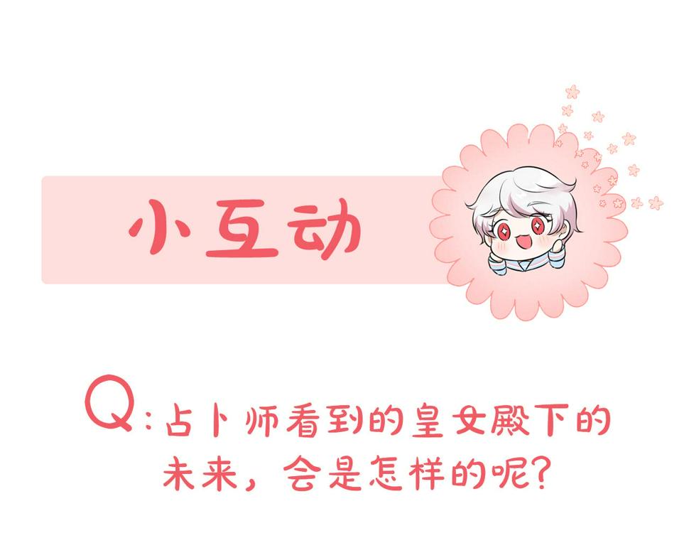 第80话 旋转木马180