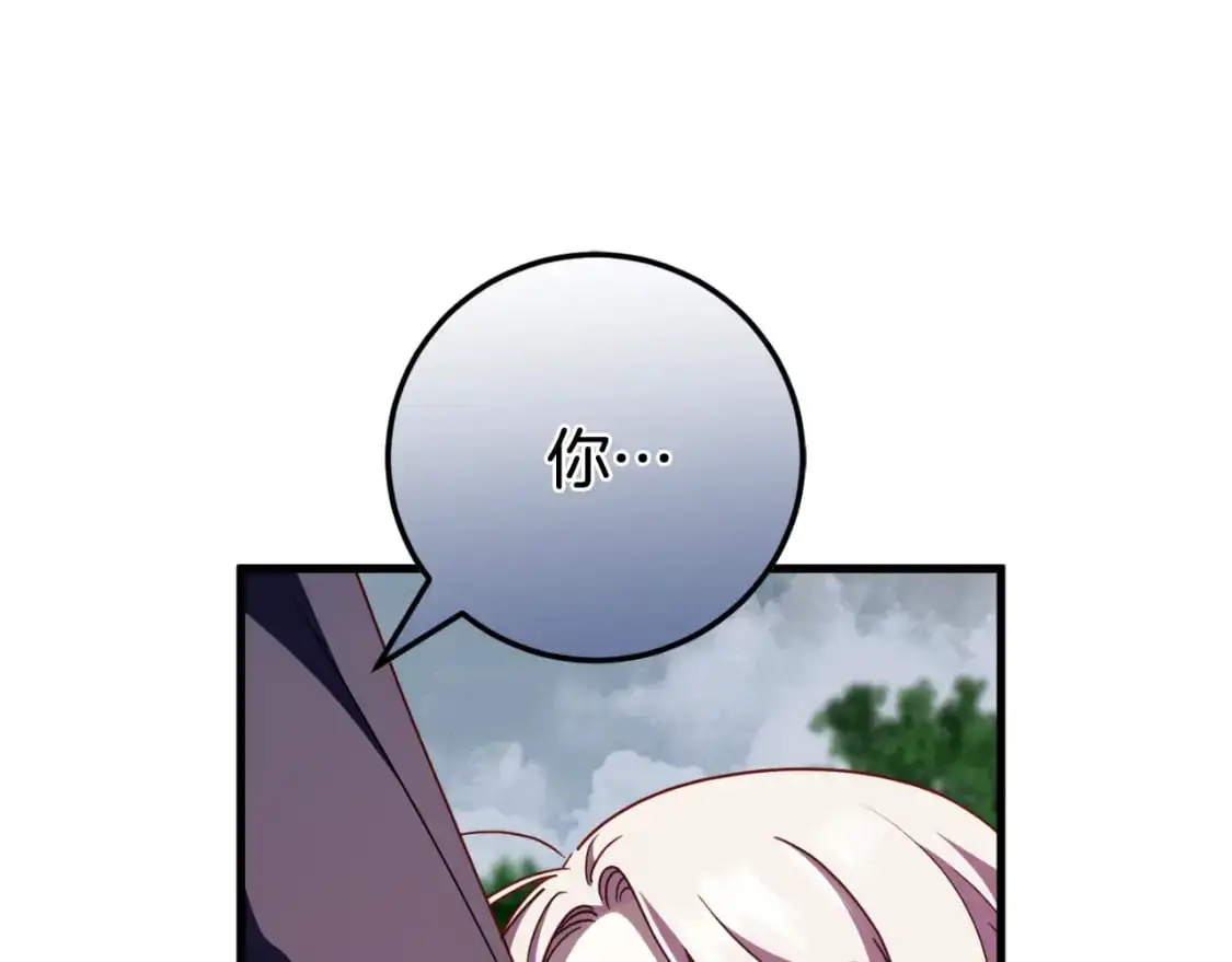 第101话 身份暴露48