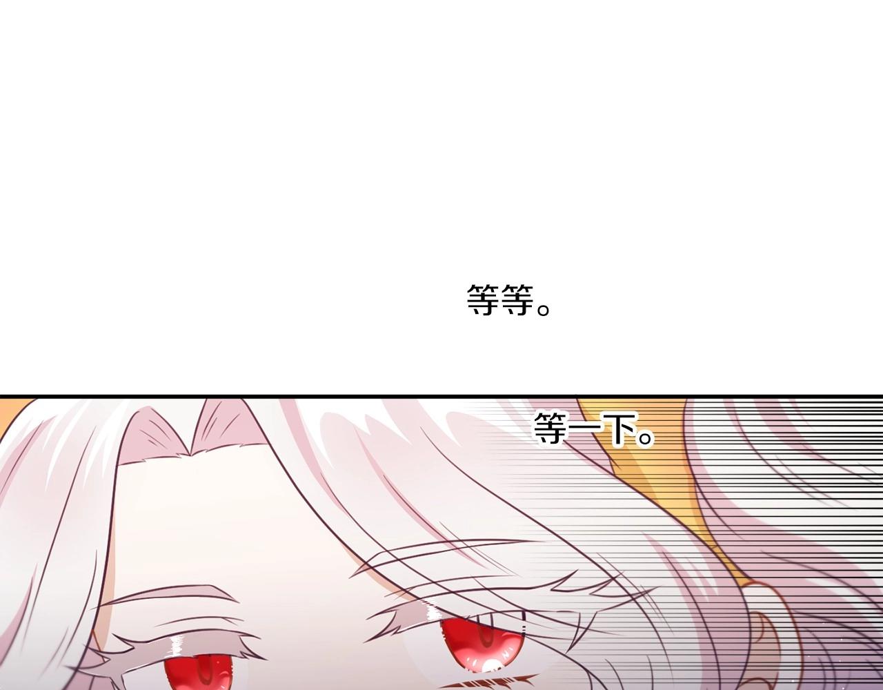 第31话 在我身边直至我成年105