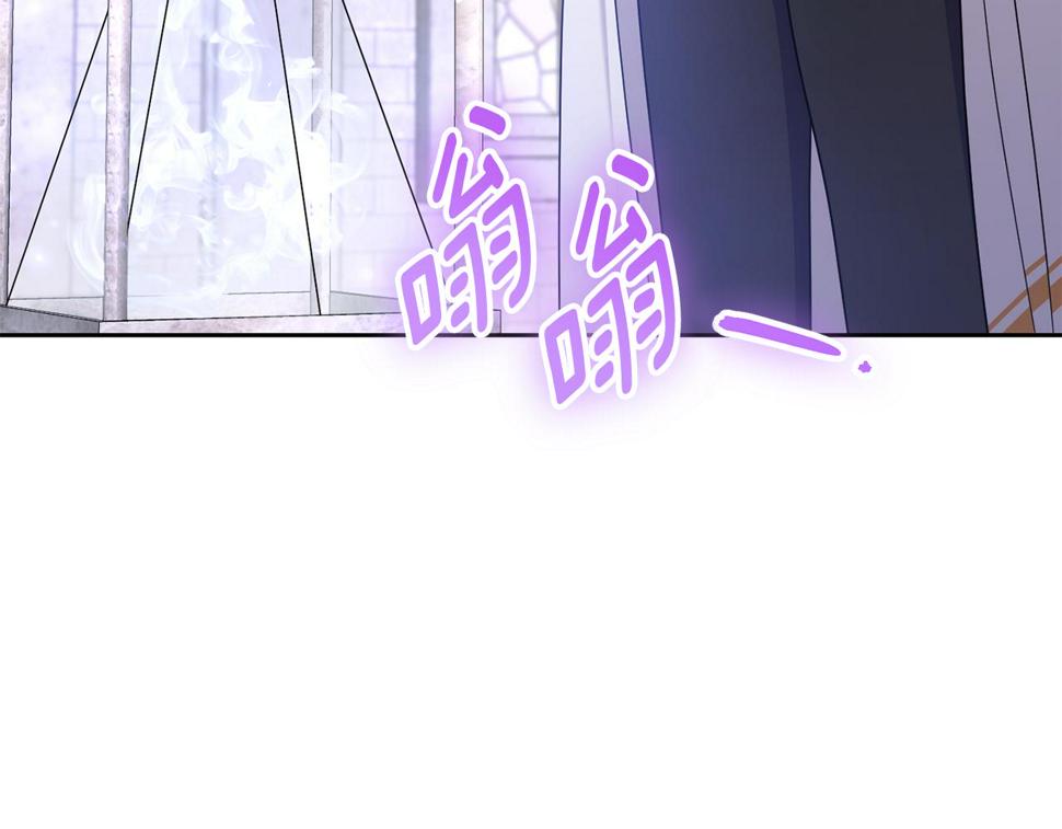 第79话 鉴定灵力157