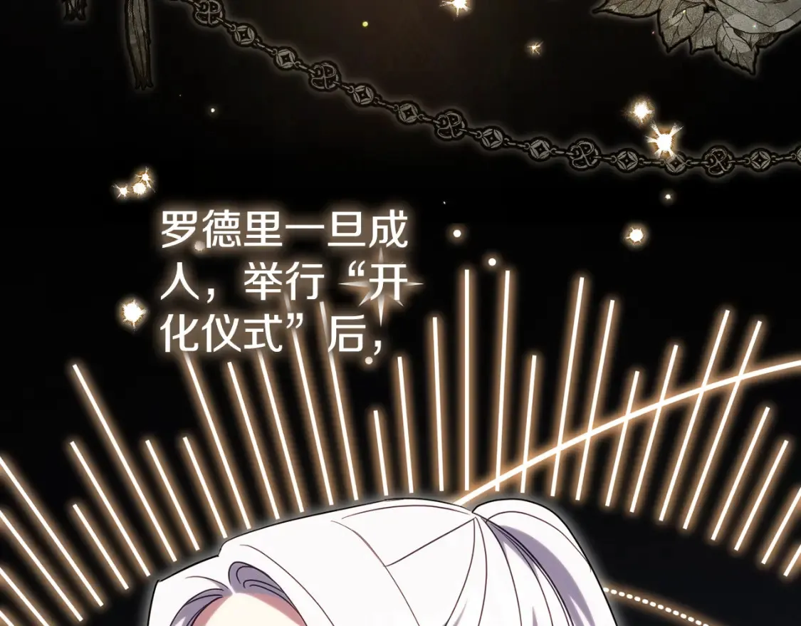 第114话 不可能的任务162