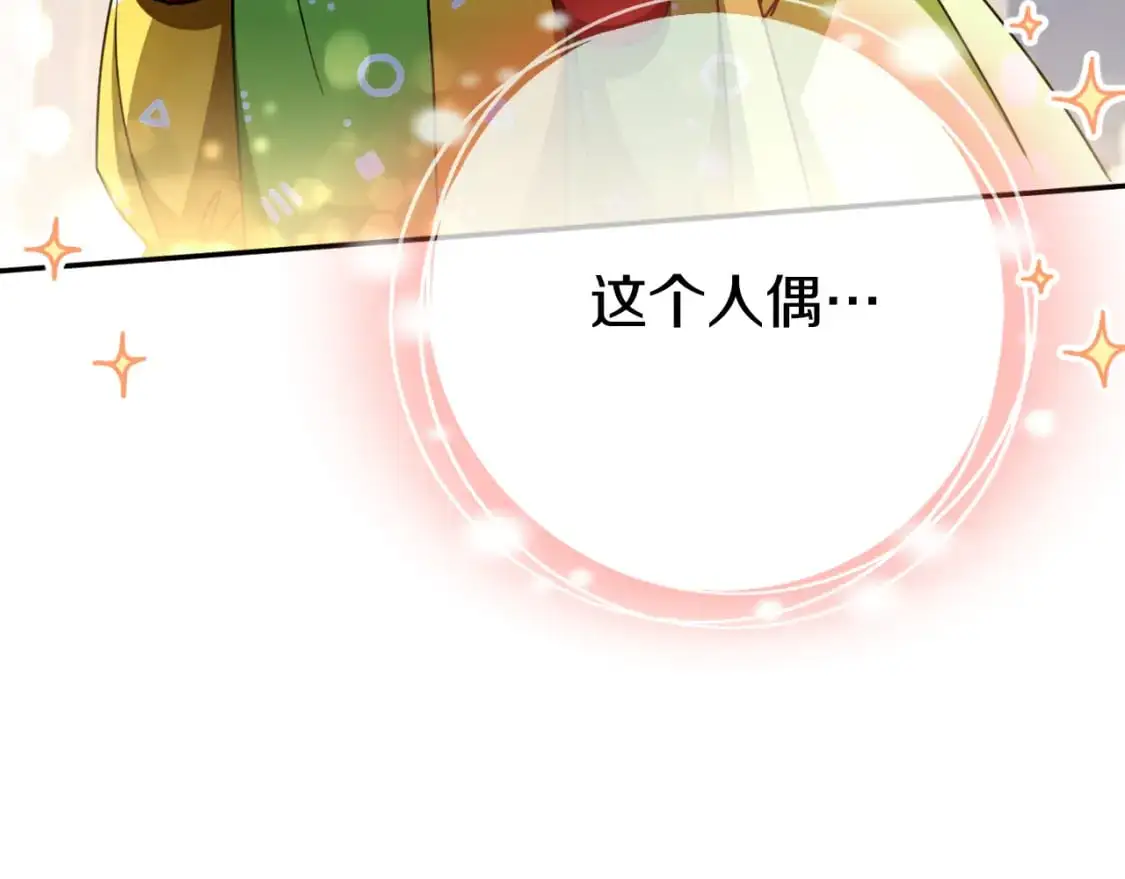 第96话 母亲的选择171