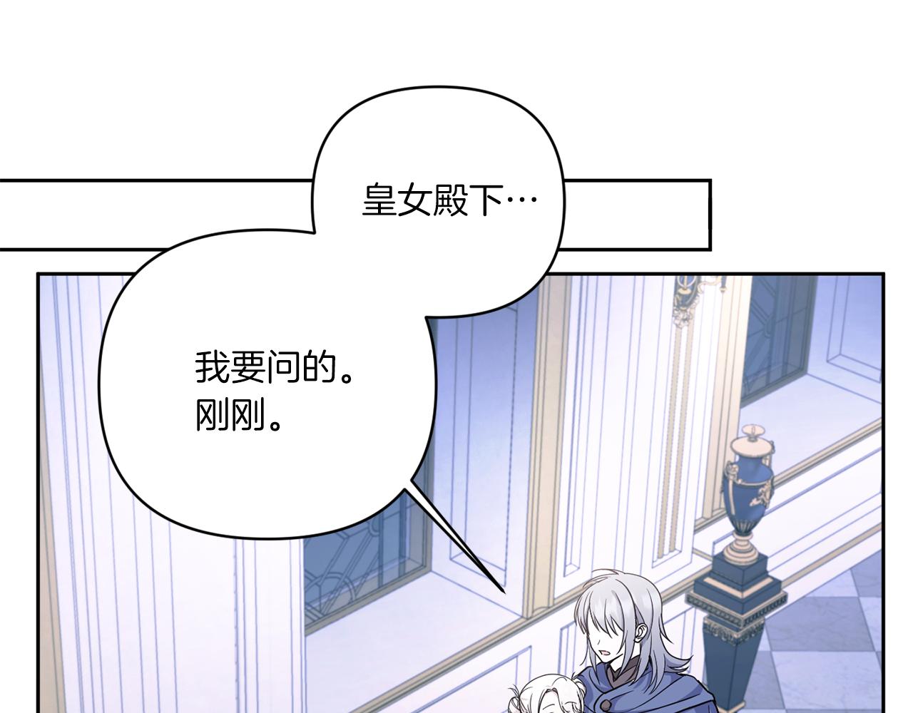 第55话 爱的抱抱156