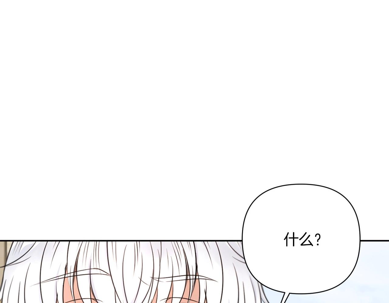 第26话 妹妹邀约打架126