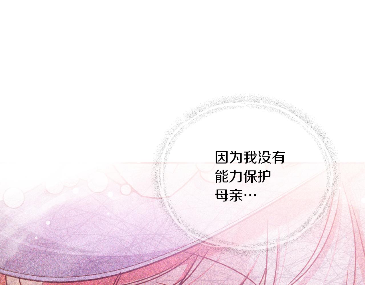 第61话 感化敌人59