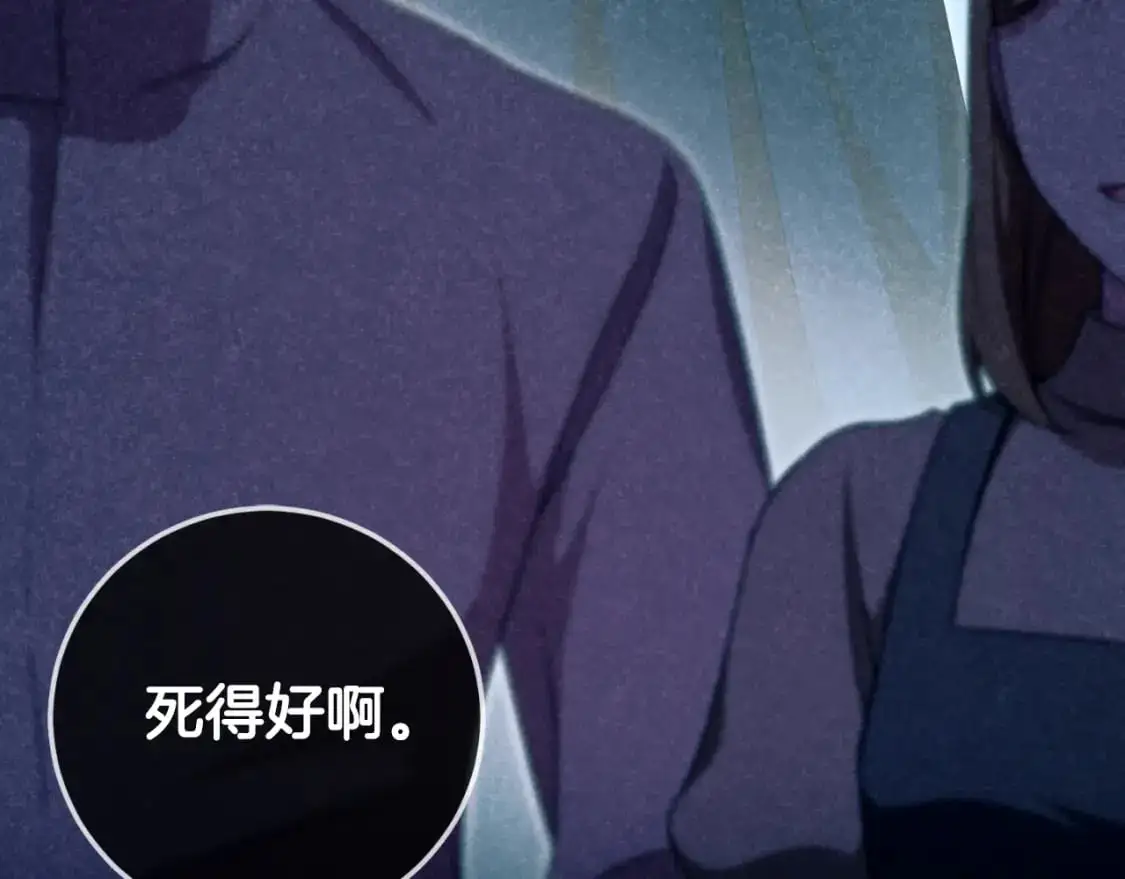 第89话 你还活着167