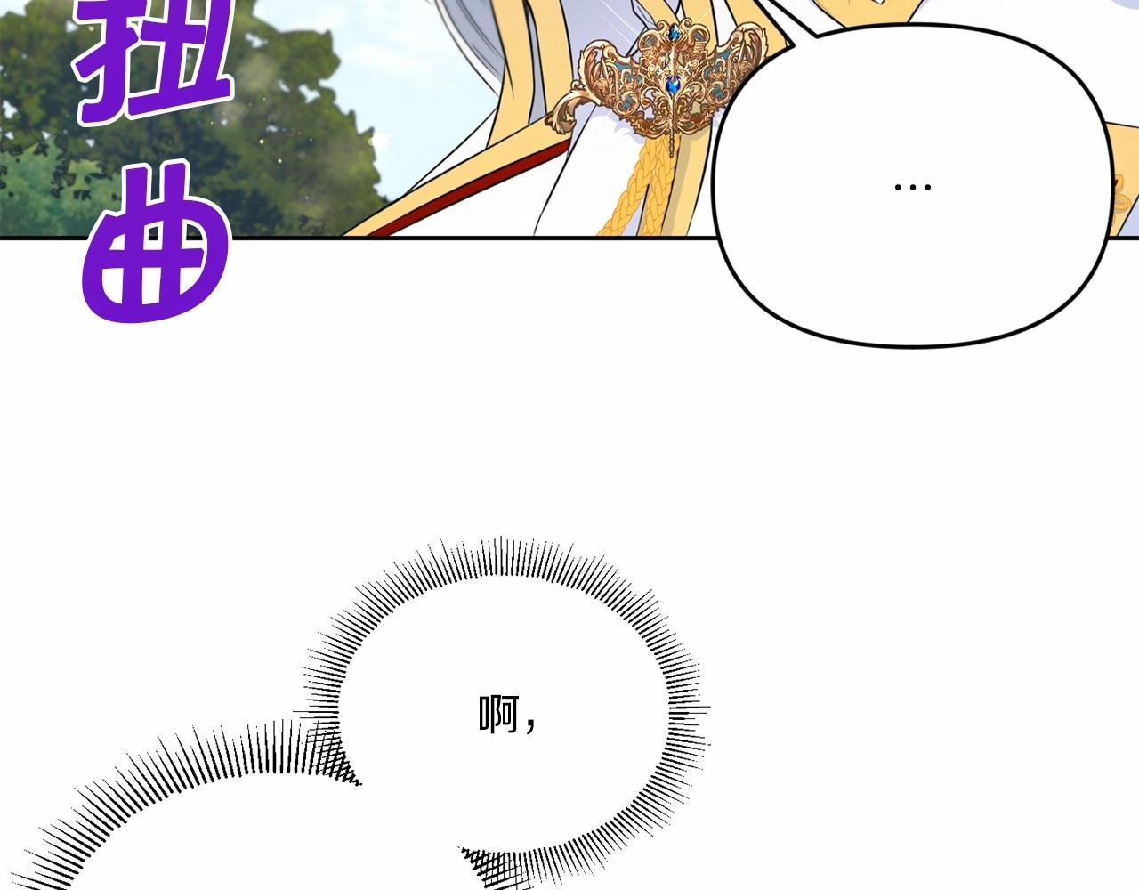 第16话 大胆索抱112