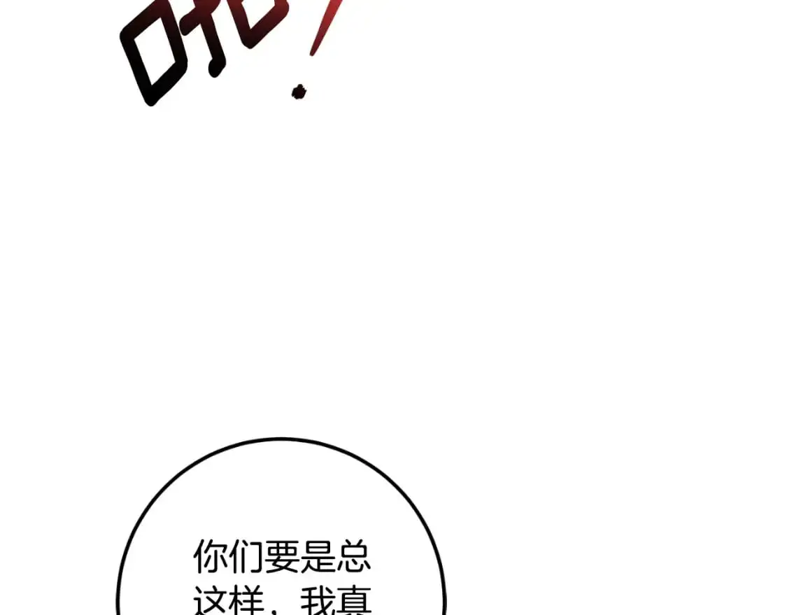 第91话16