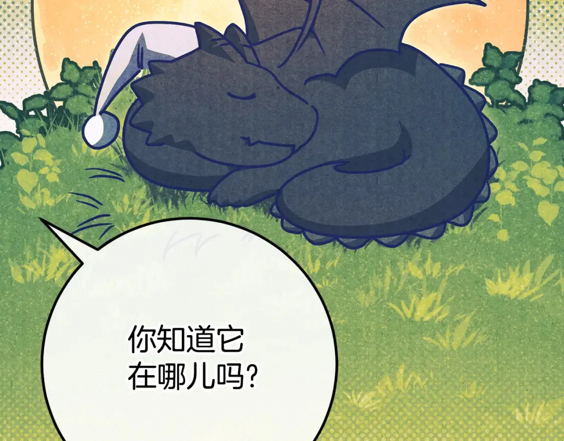 第114话 不可能的任务56