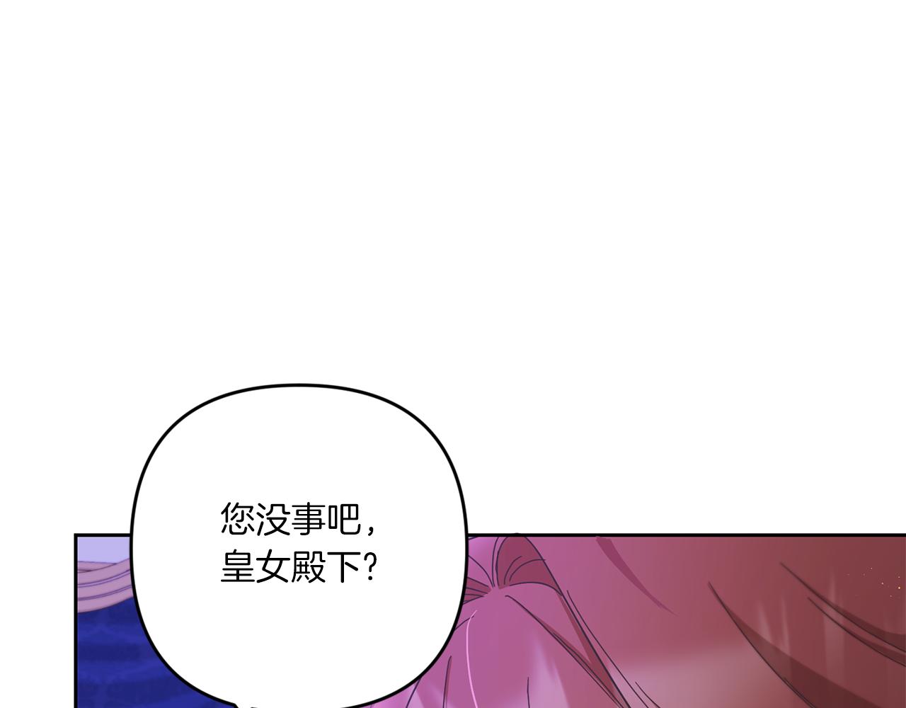 第2季·启 重生70