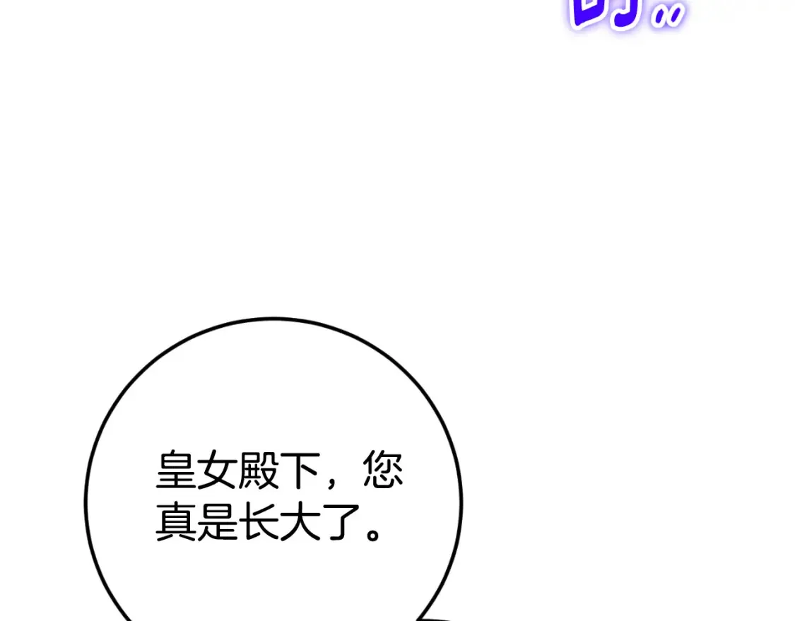 第98话 失宠危机114