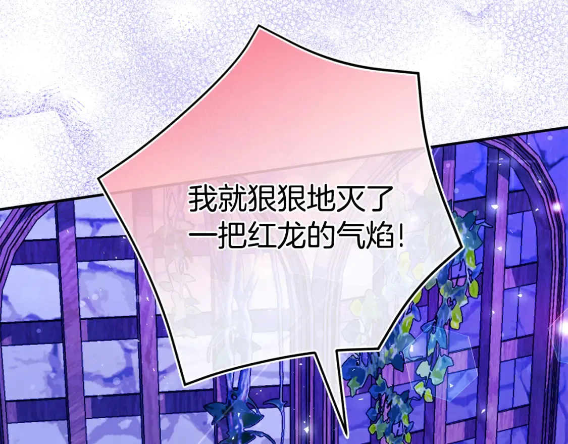 第102话 和妈妈倾诉107
