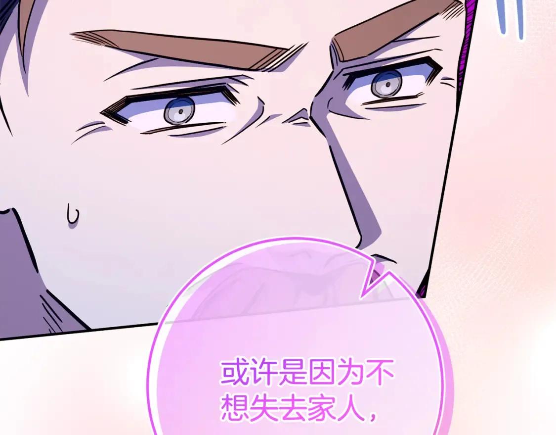 第102话 和妈妈倾诉185