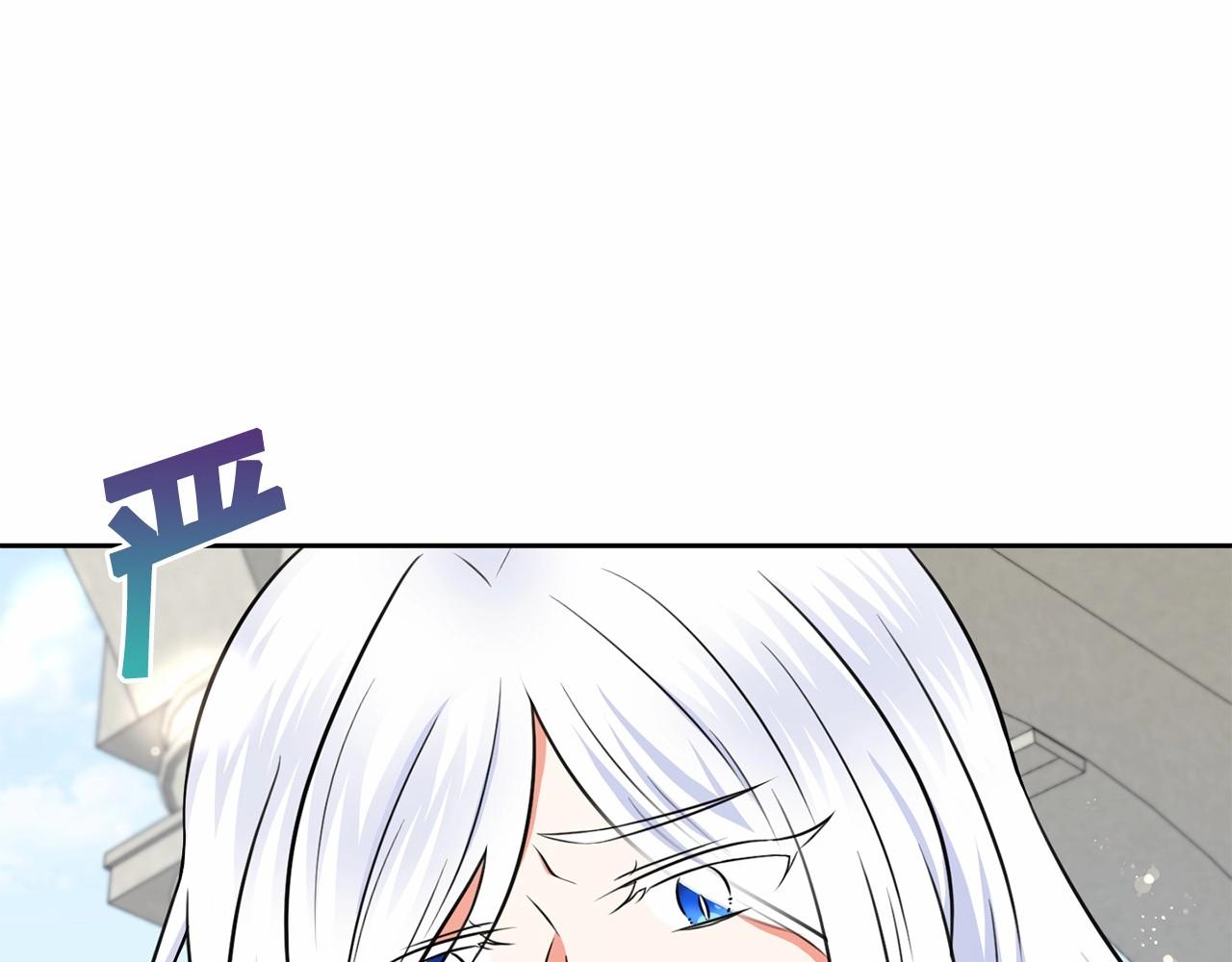 第18话 扩大势力计划92