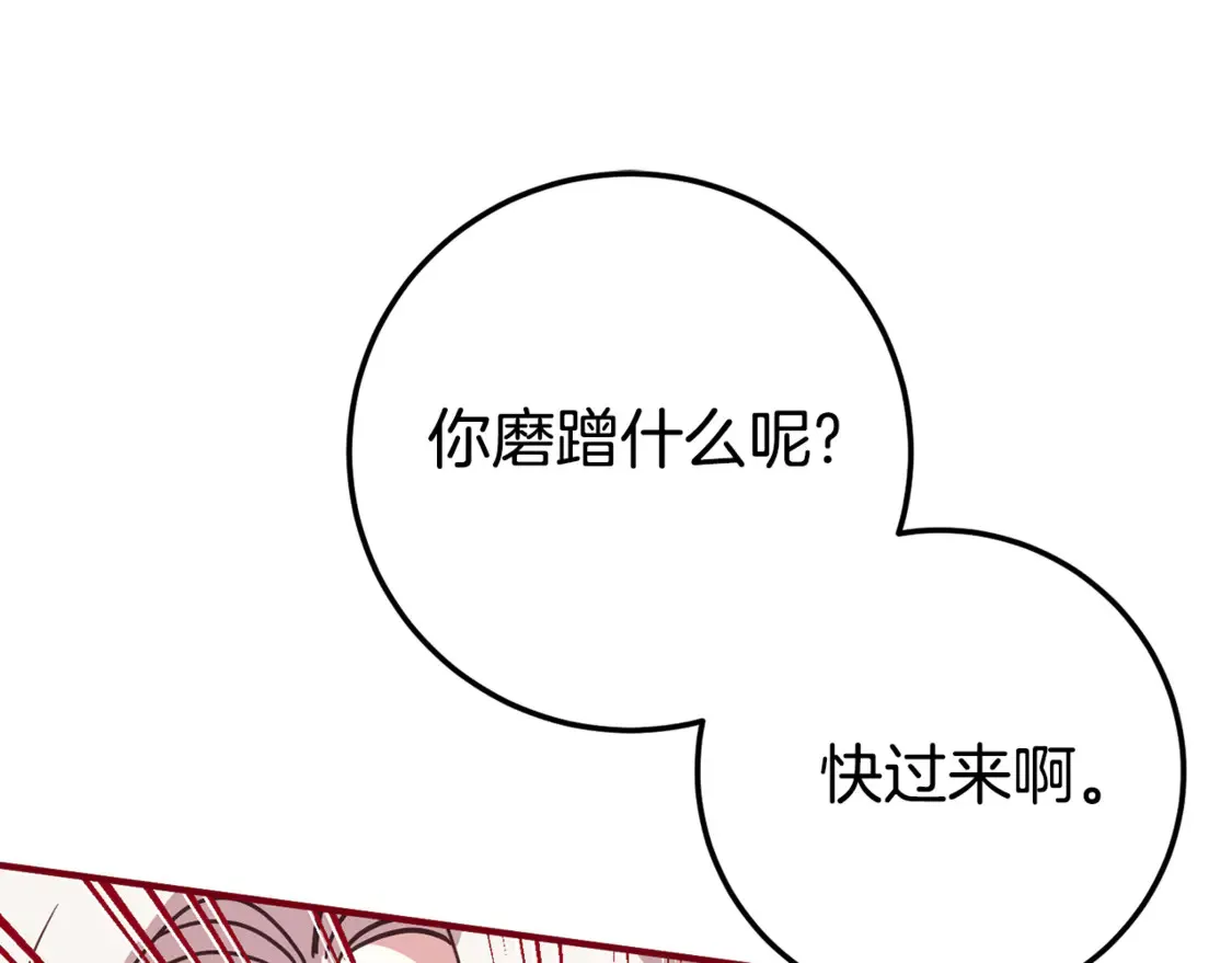 第110话 少女47
