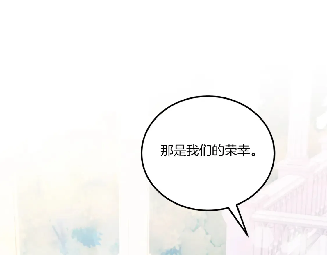 第63话 守口如瓶！156