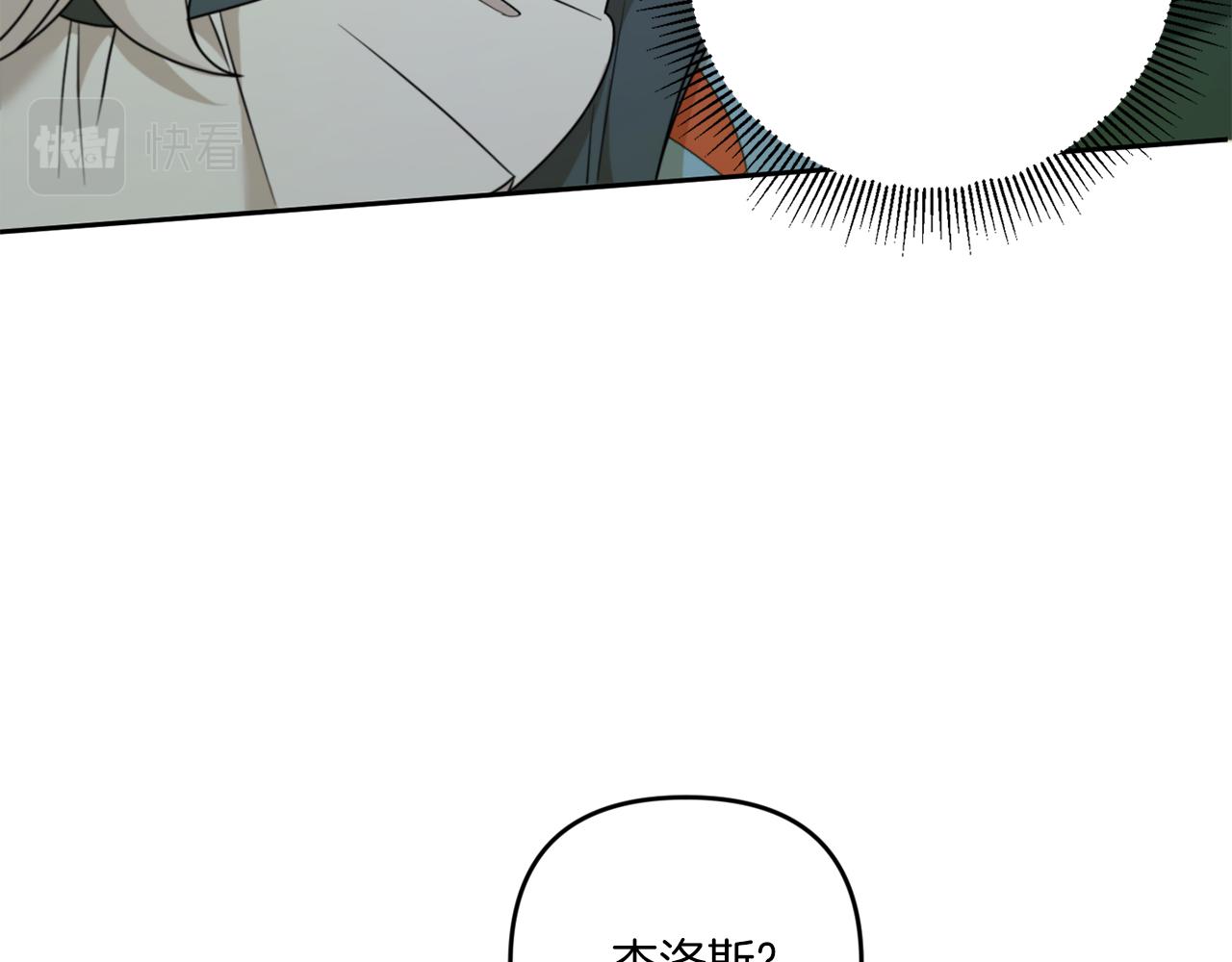 第49话 主动102