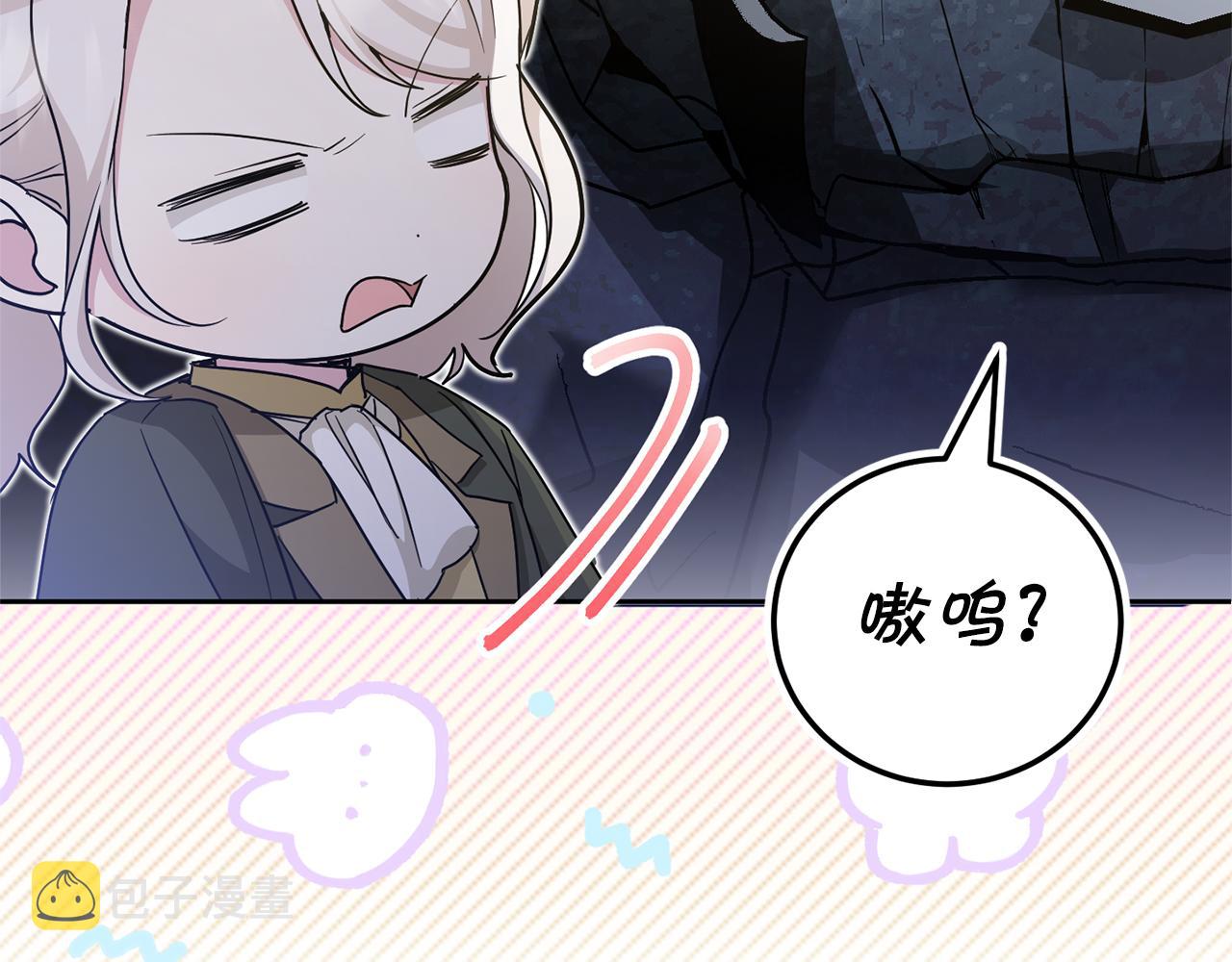 第70话 变故155