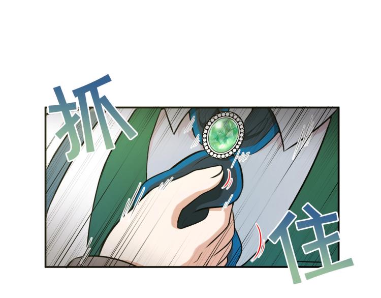 第5话 我一定会守护好皇女殿下53
