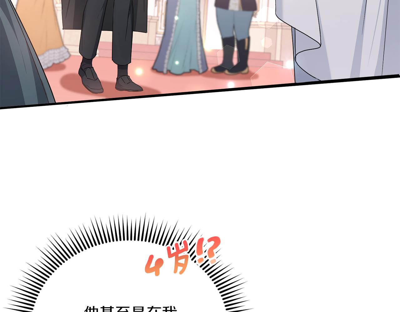 第65话 仇人冻成冰雕3