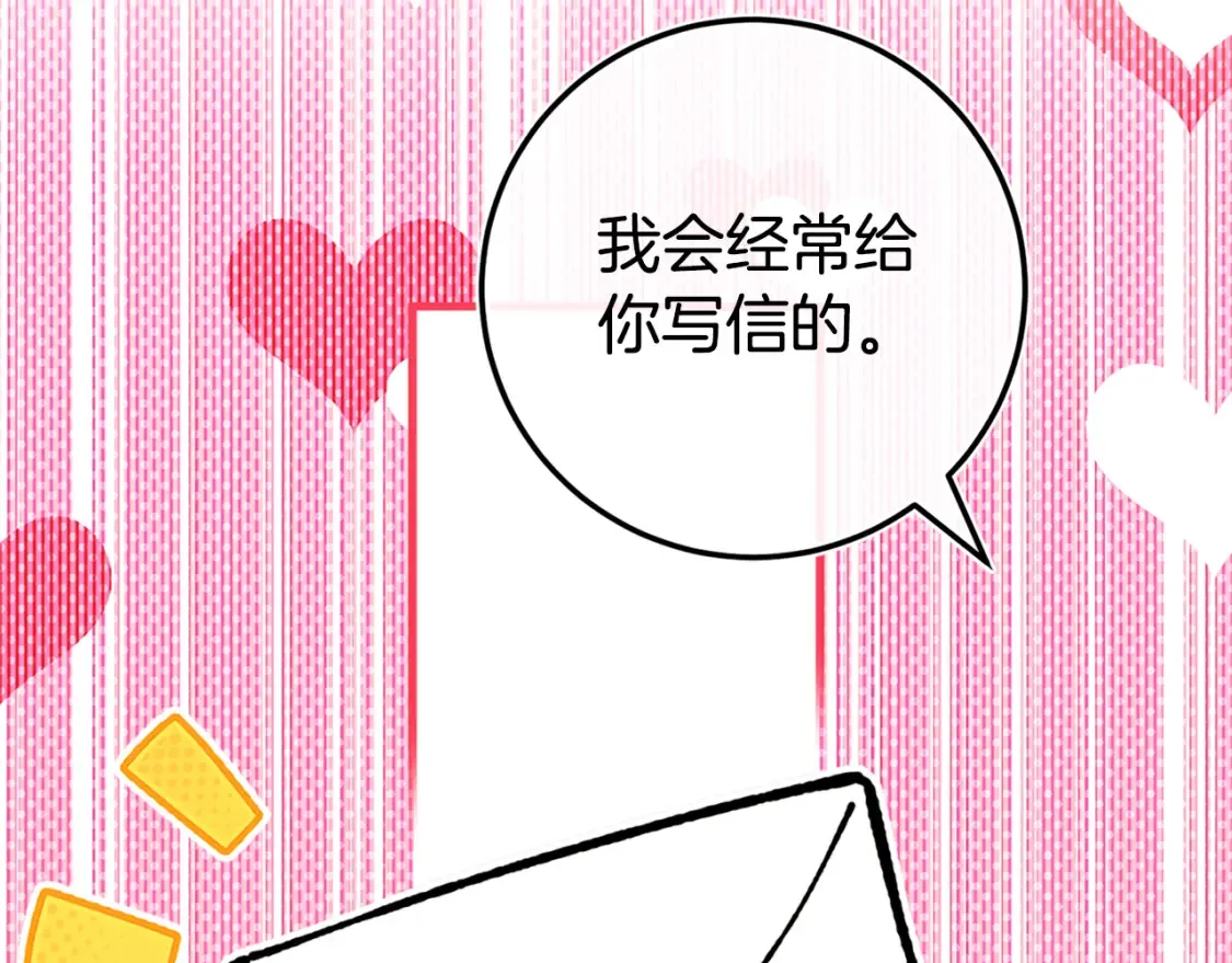 第104话 妈妈的遗物248
