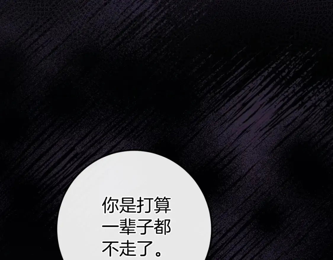 第99话 跟外公去探险156