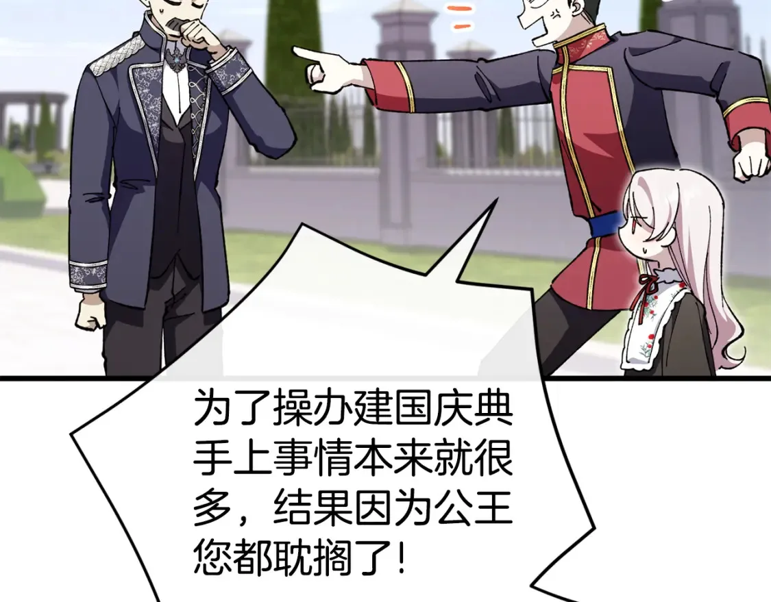 第106话 送别外公153