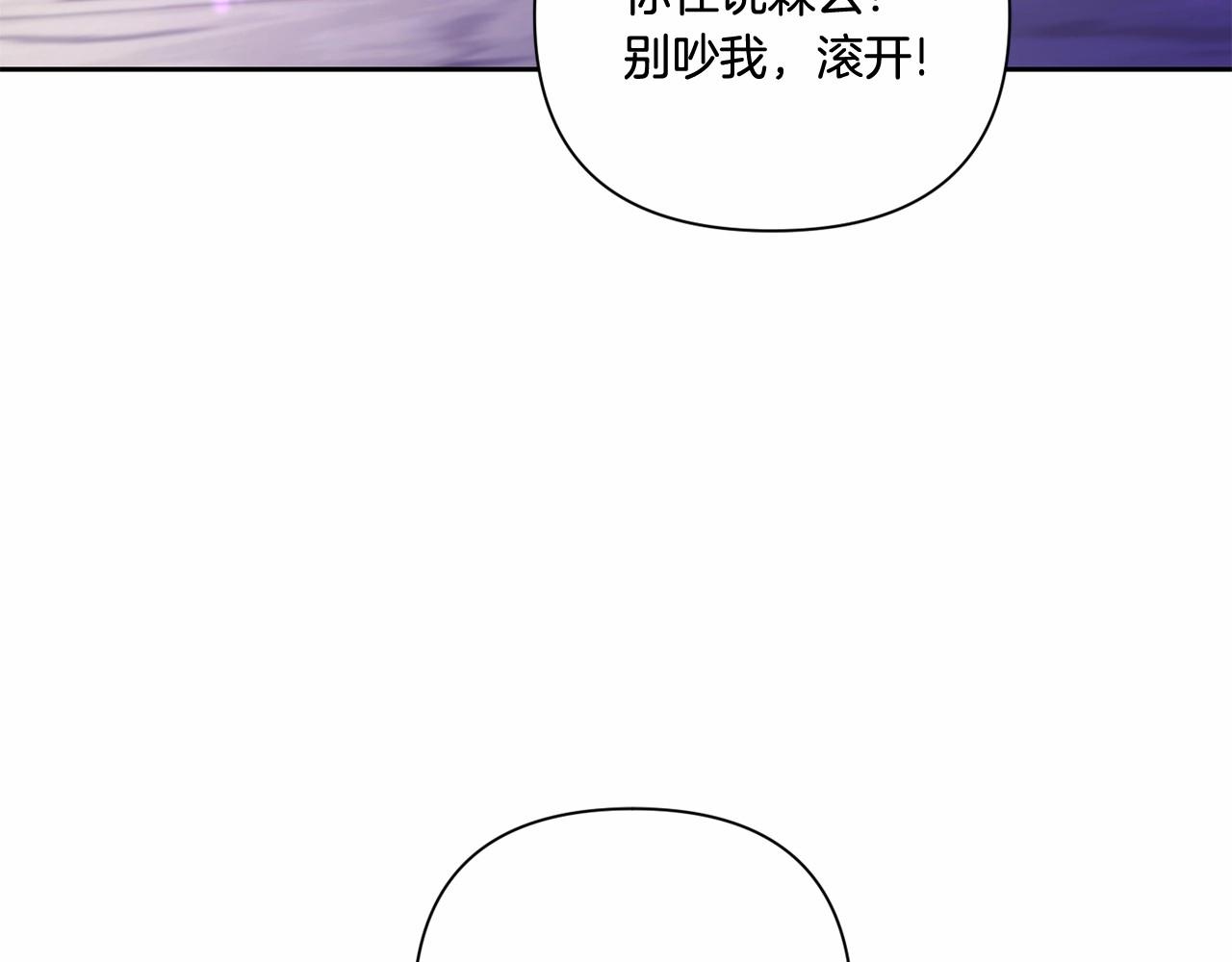 第25话 色狼！铲除！106