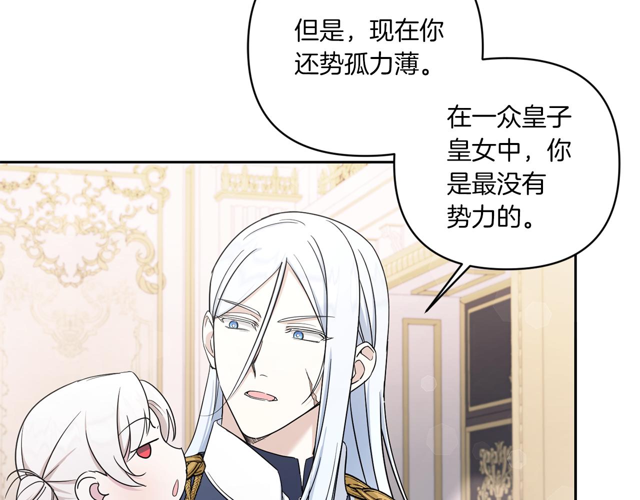 第55话 爱的抱抱123