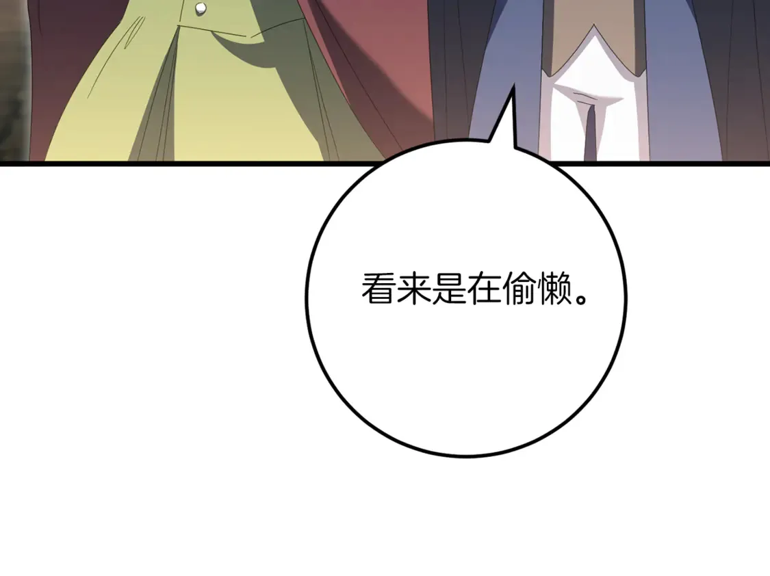 第112话 要爆炸了！76