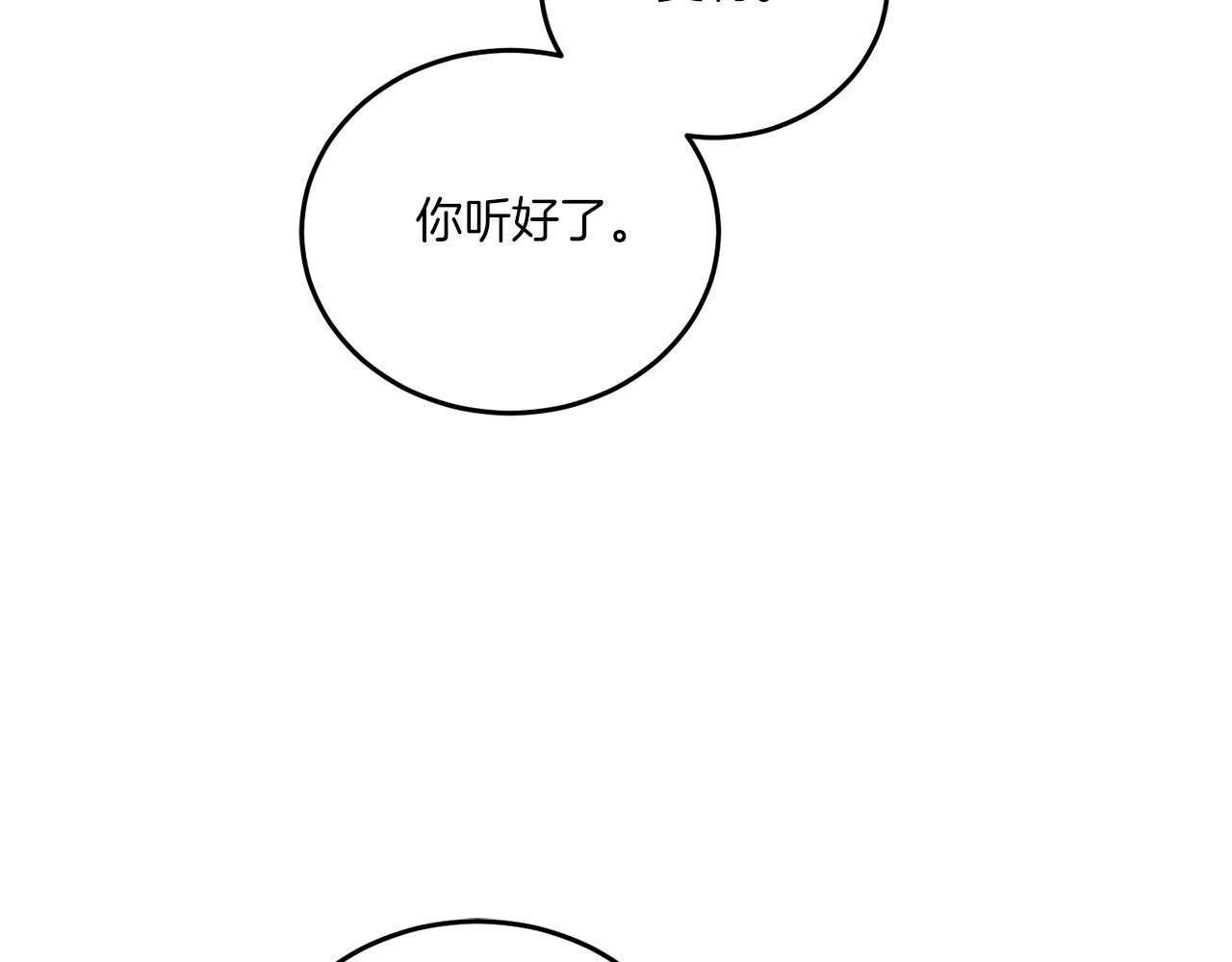 第61话 感化敌人86