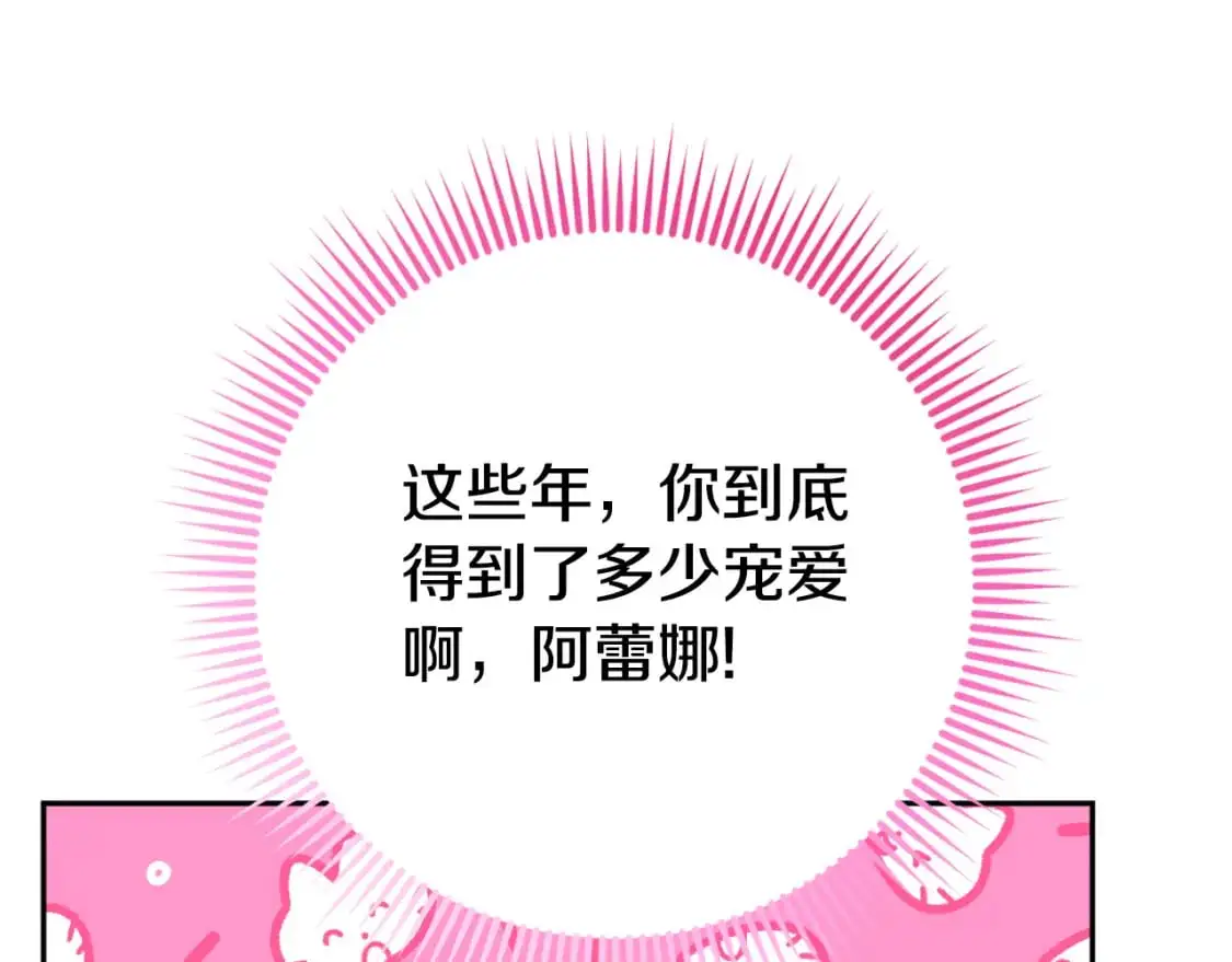 第91话164