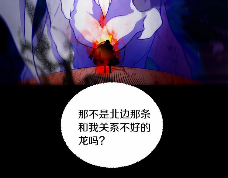 第2话 惊呆皇帝老爹的魔力70