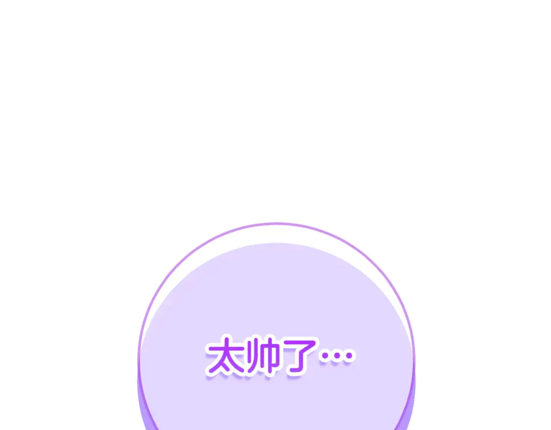第110话 少女52