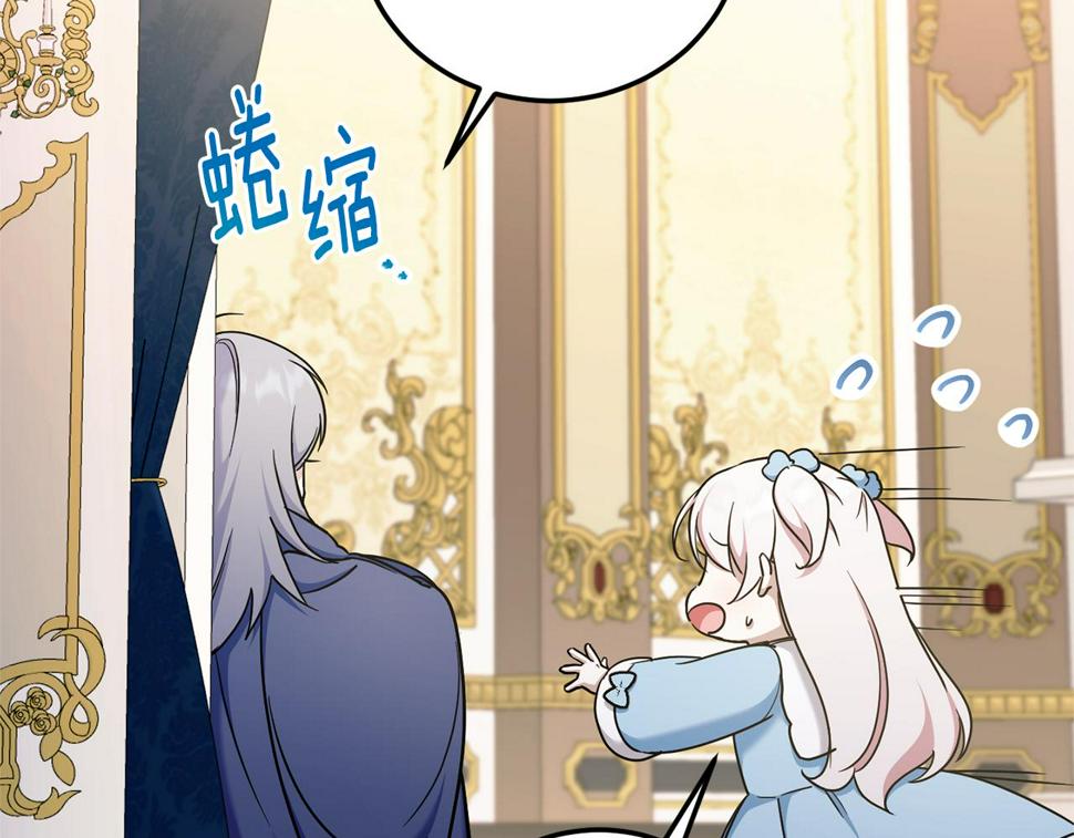 第82话 谁打你了？26
