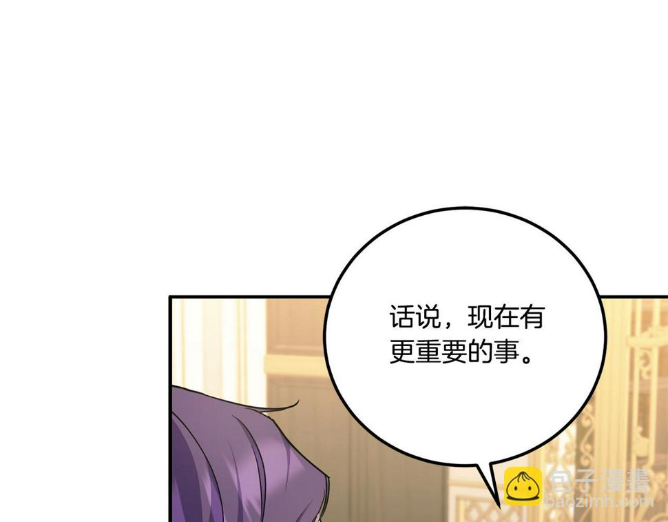 第80话 旋转木马11