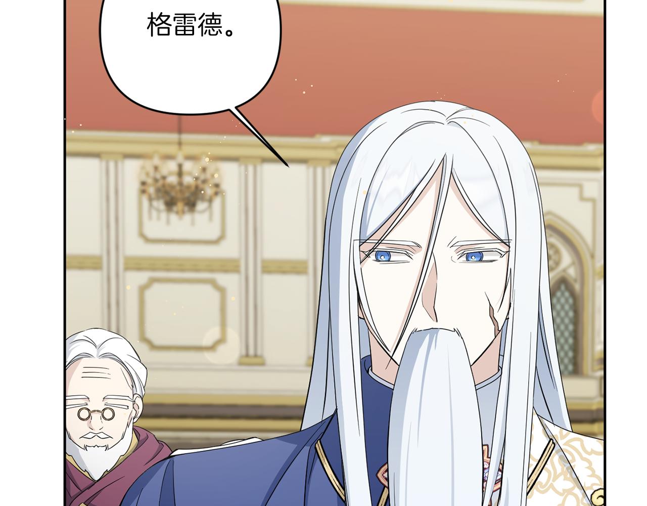 第51话 温柔攻势112