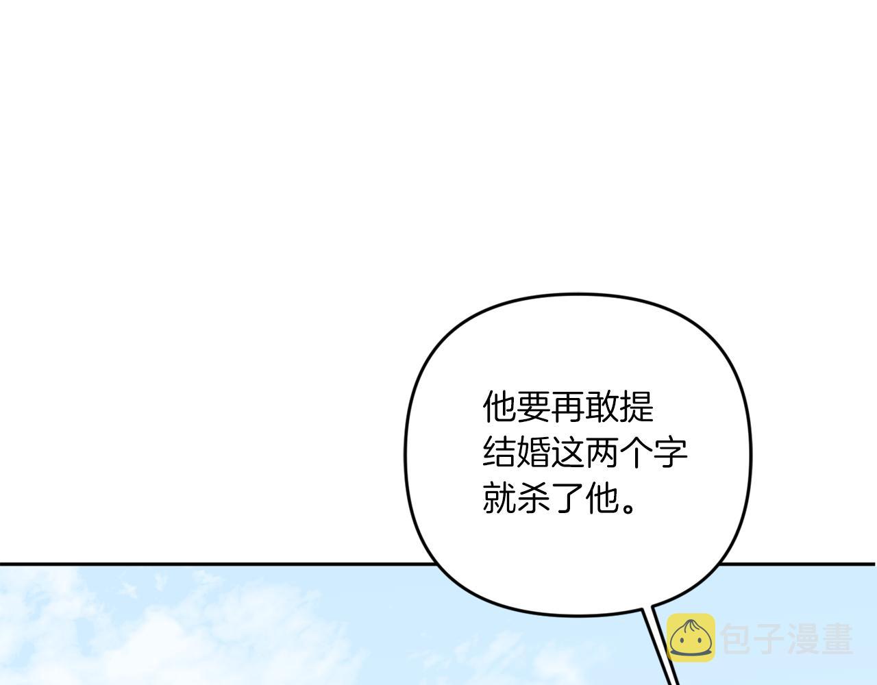 第42话 妈妈的日记13