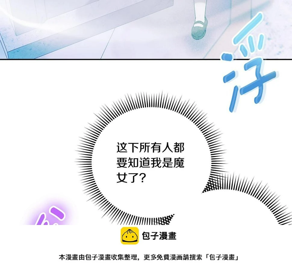 第78话 灵力测试199