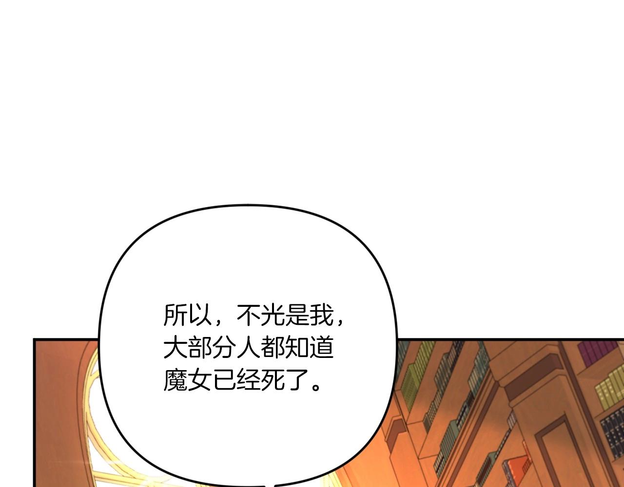 第31话 在我身边直至我成年128