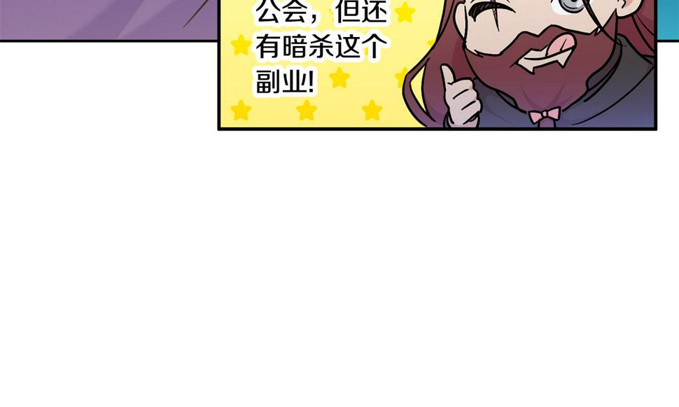 第79话 鉴定灵力52