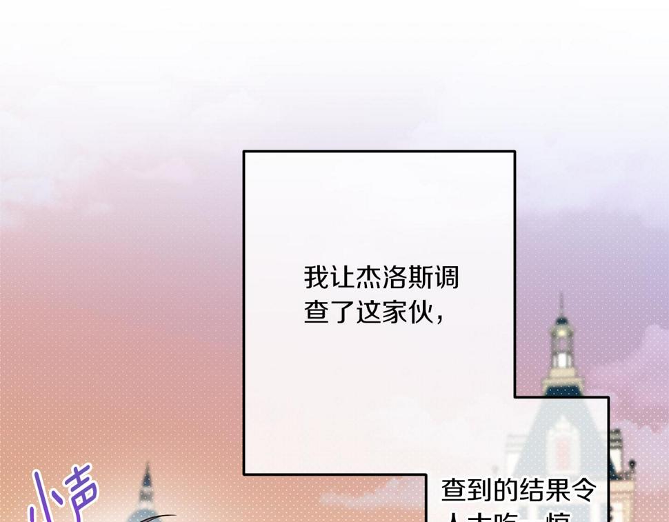 第81话 真正的爱情141