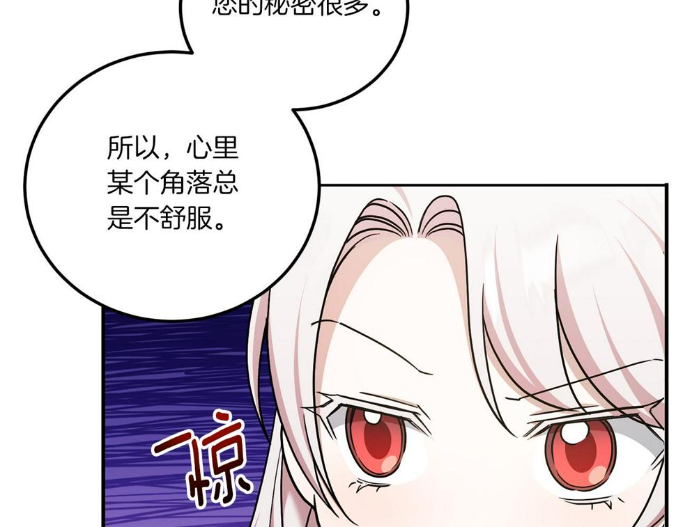 第81话 真正的爱情4