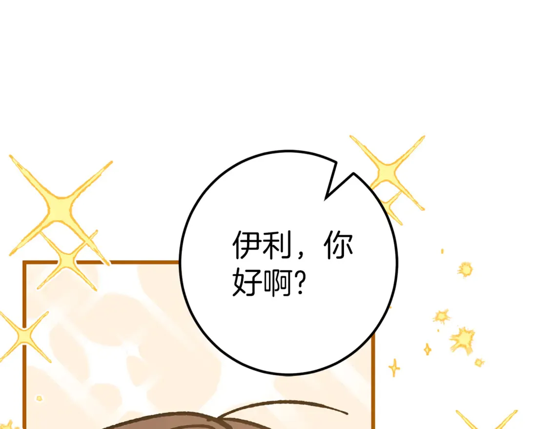 第112话 要爆炸了！159