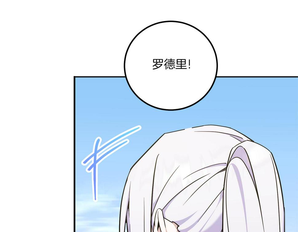 第82话 谁打你了？103