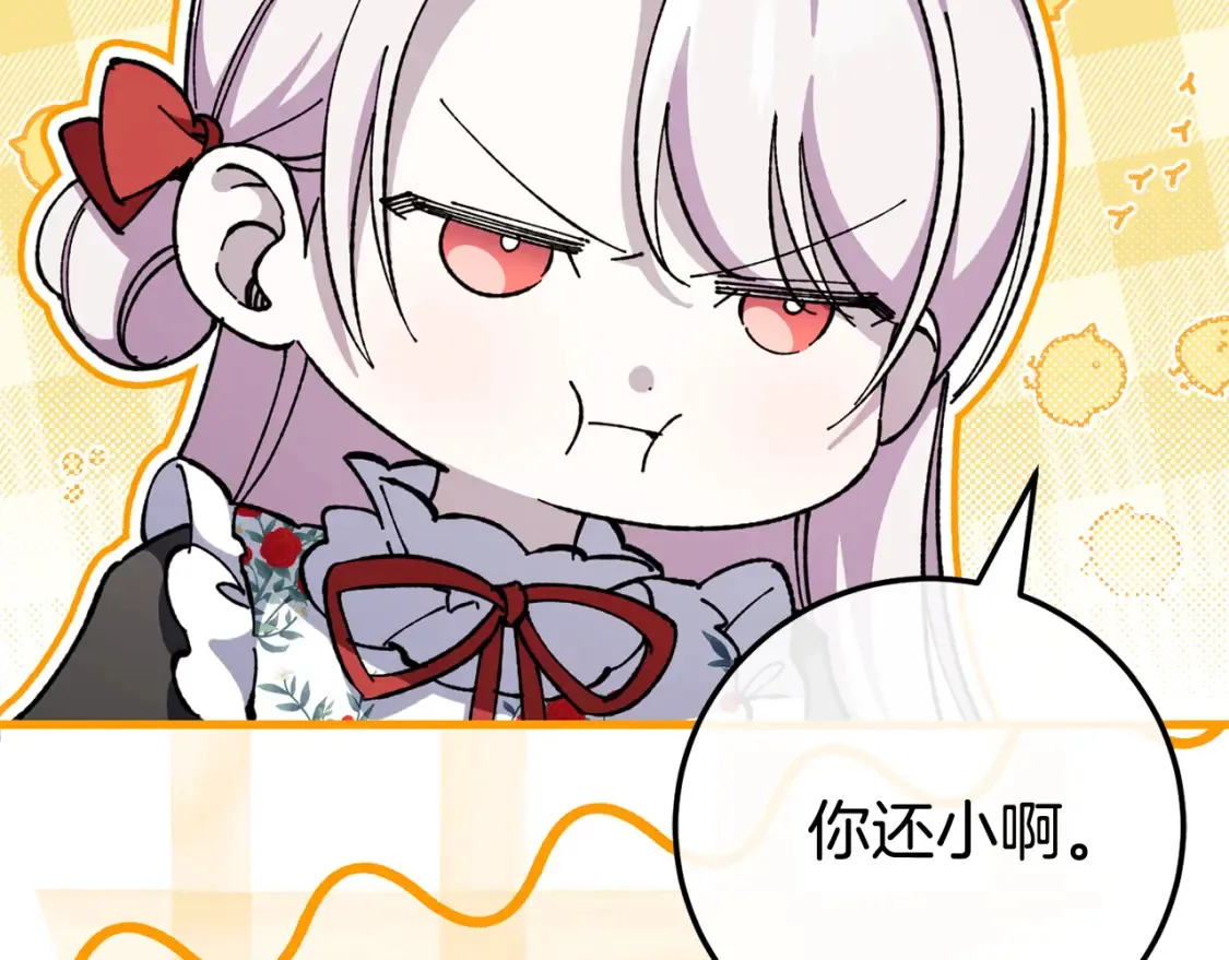 第107话 教皇欲暴动15