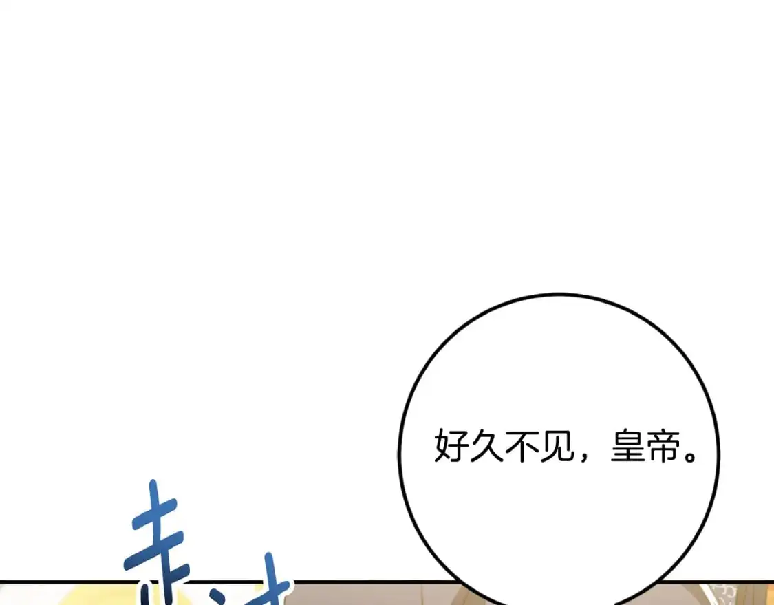 第89话 你还活着10