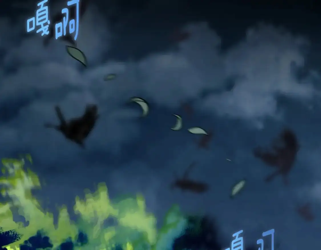 第101话 身份暴露205