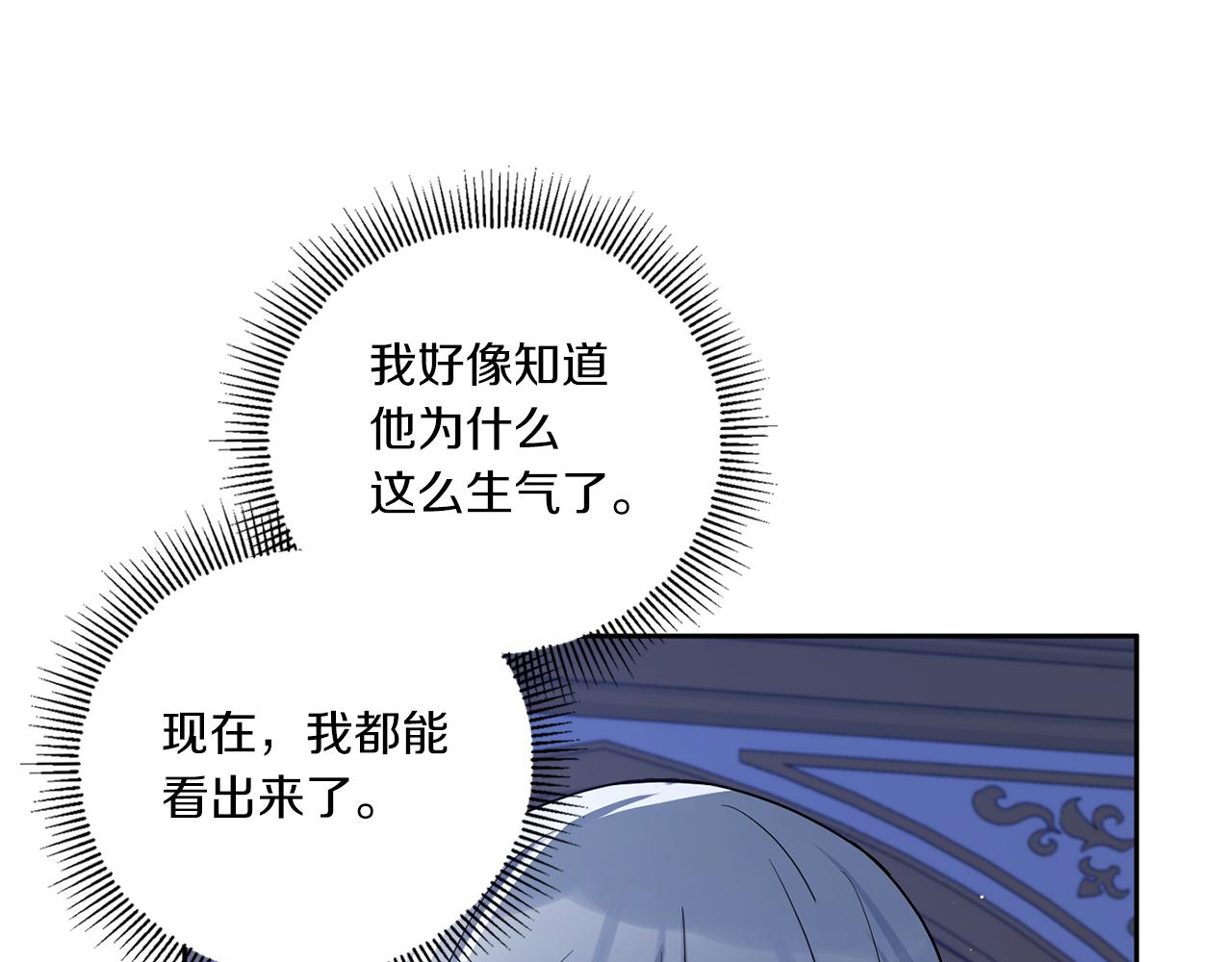 第44话 最幸福的小孩156